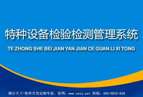 泉州產(chǎn)品交付與售后服務(wù)管理系統(tǒng) 以誠(chéng)信鑄就銷售，以服務(wù)賦能管理