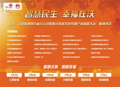 廣告