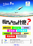 欣潤(rùn)廣告