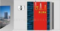 義烏廣告公司 義烏DM廣告公司提供設(shè)計包年業(yè)務(wù)[供應(yīng)]_其他二手設(shè)備轉(zhuǎn)讓_世界工廠網(wǎng)中國產(chǎn)品信息庫