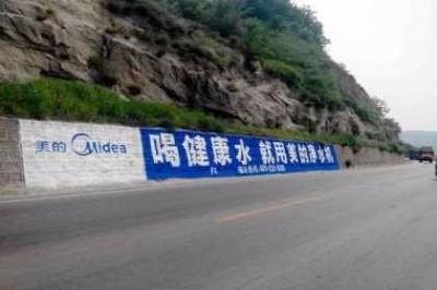 湖南墻體廣告業(yè)務(wù)的現(xiàn)狀與發(fā)展前景